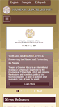 Mobile Screenshot of patriarchate.org